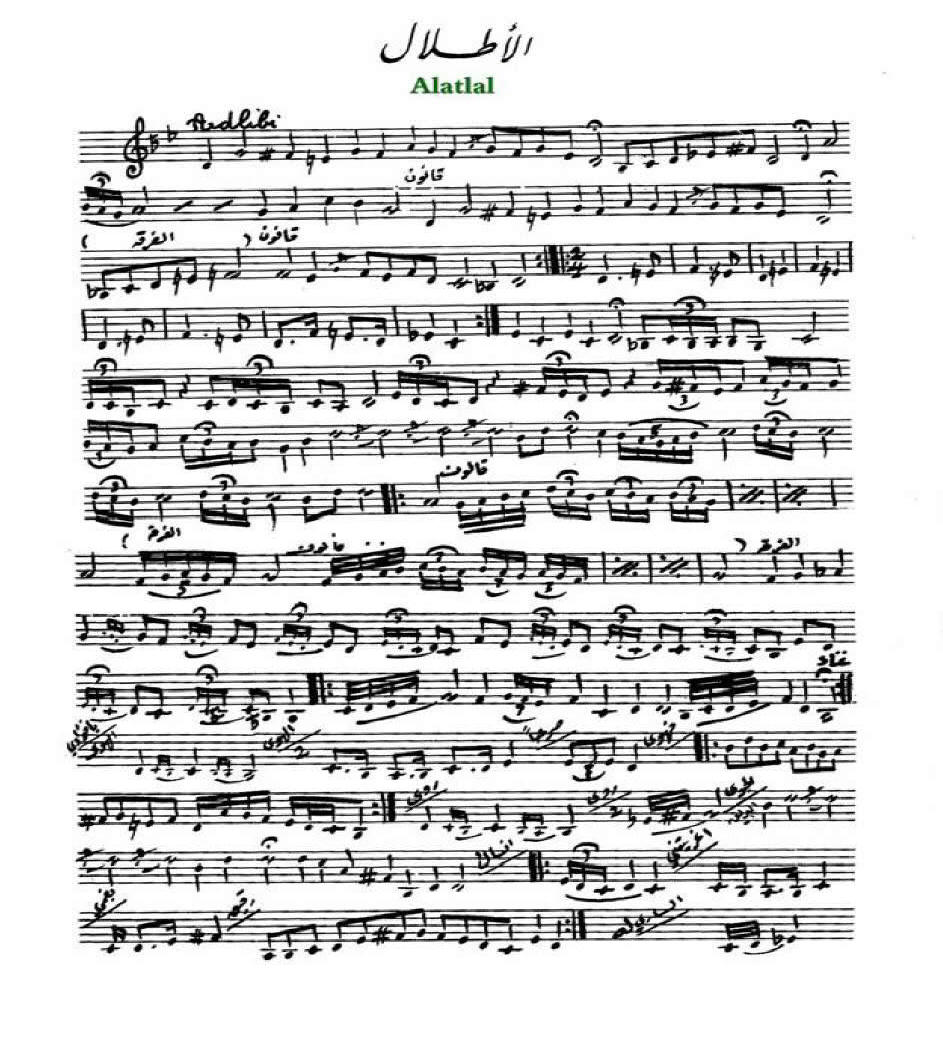 8-Alatlal-Notes.jpg