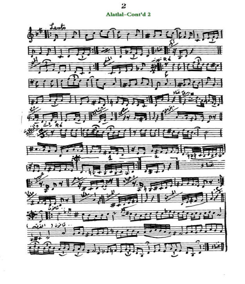 9-Alatlal-Notes 2.jpg
